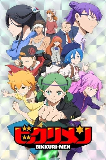 Bikkurimen Image