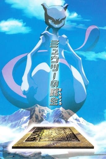 The Uncut Story of Mewtwo's Origin Image