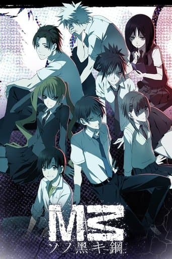 M3: The Dark Metal Image