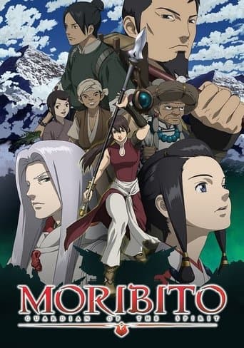 Moribito: Guardian of the Spirit Image