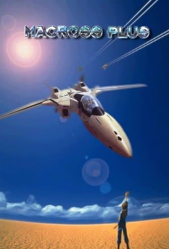 Macross Plus: The Movie Image