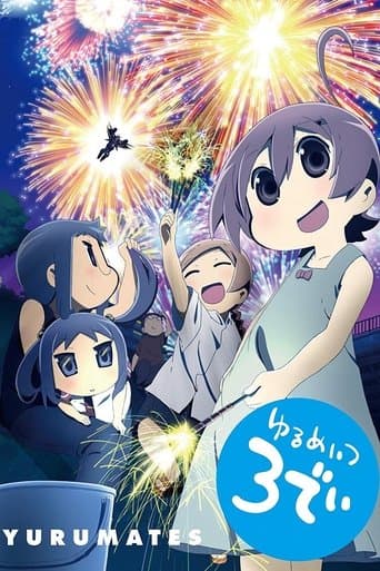 Yurumates3Dei Image