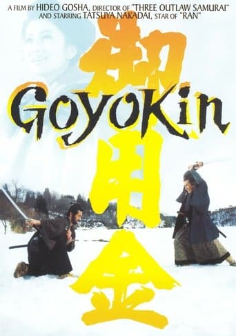 Goyokin Image