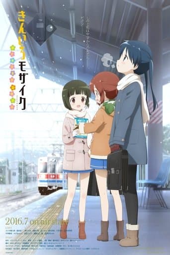 Kinmoza! Pretty Days Image