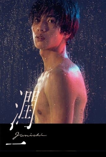 Junichi Image
