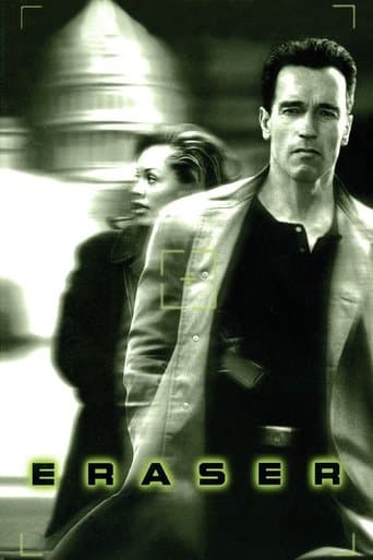 Eraser Image