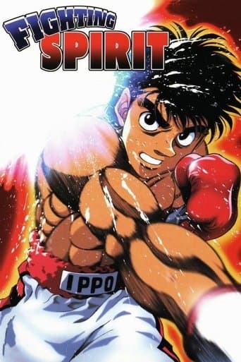 Fighting Spirit Image