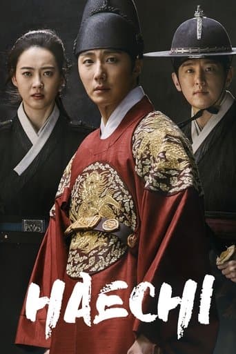 Haechi Image