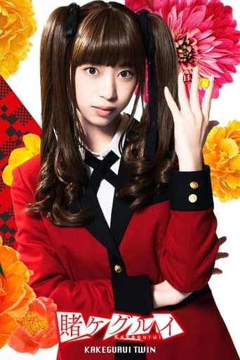 Kakegurui Twin Image