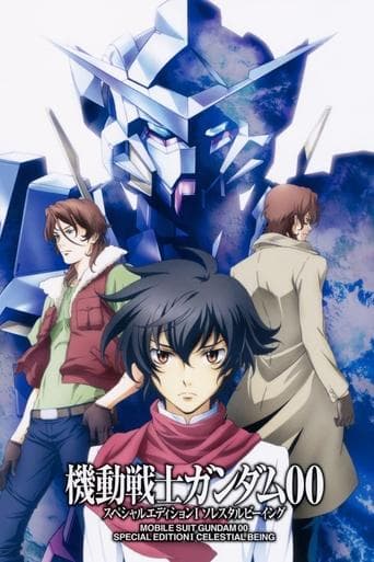 Mobile Suit Gundam 00 Special Edition I: Celestial Being Image
