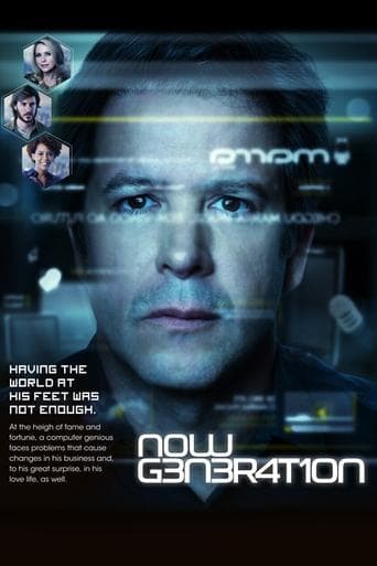 Now Generation Image