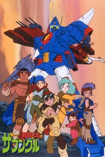Xabungle Image