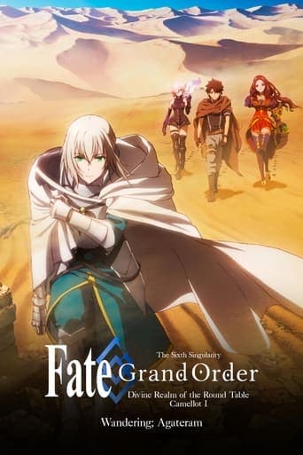 Fate/Grand Order the Movie: Divine Realm of the Round Table: Camelot Wandering; Agateram Image