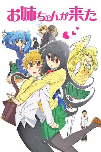 My Big Sister Arrived Image