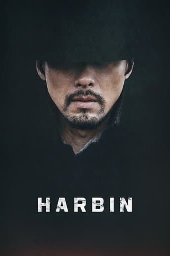 Harbin Image