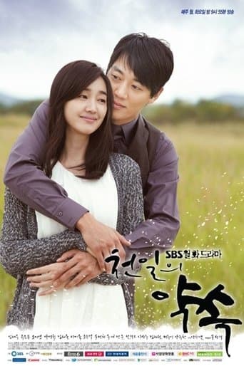 A Thousand Days' Promise Image