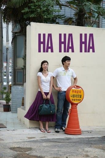 Hahaha Image