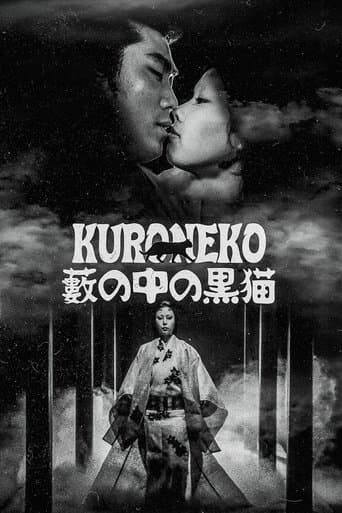 Kuroneko Image