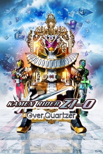 Kamen Rider Zi-O the Movie: Over Quartzer Image