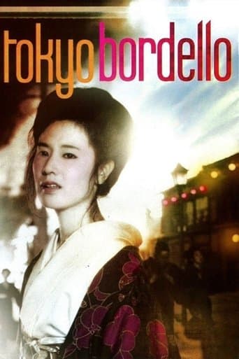 Tokyo Bordello Image
