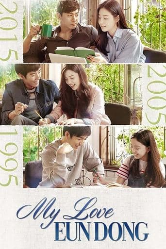 My Love Eun Dong Image
