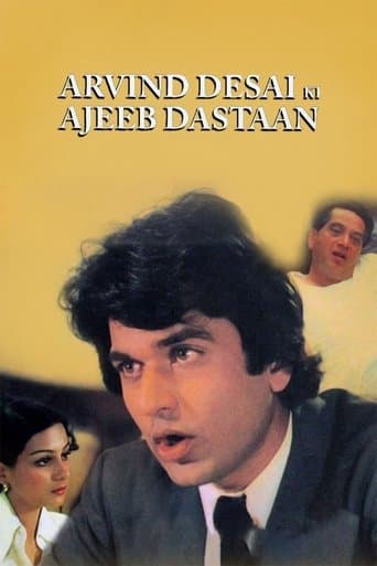 The Strange Fate of Arvind Desai Image
