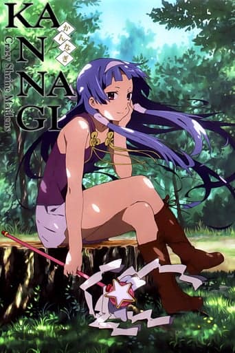 Kannagi Image