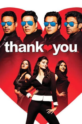 Thank You Image