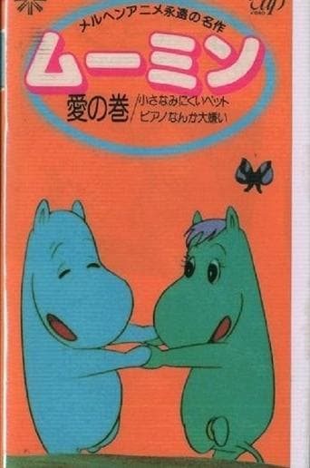 Moomin Image