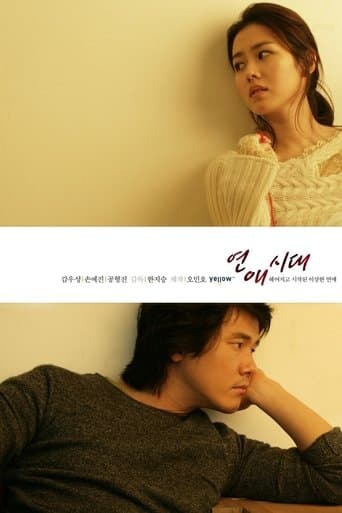 Alone in Love Image