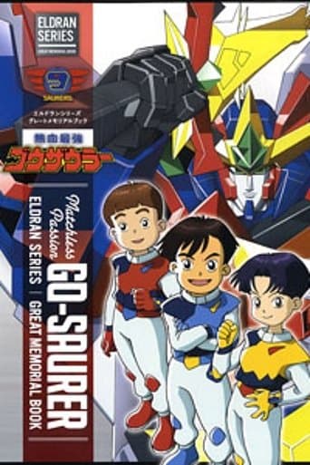 Nekketsu Saikyou Go-Saurer Image