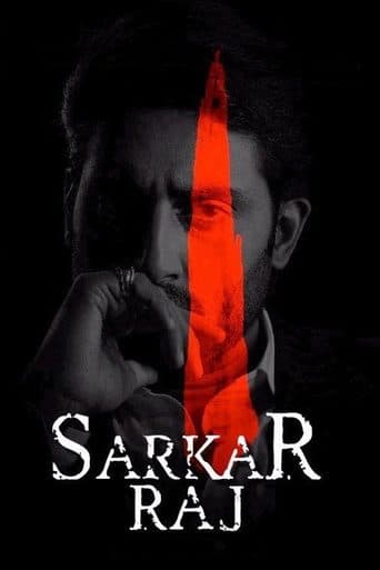 Sarkar Raj Image