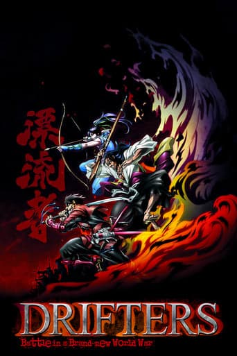Drifters Image