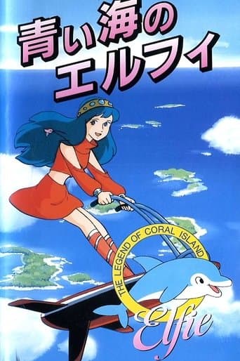 Coral Reef Legend: Elfie of the Blue Sea Image