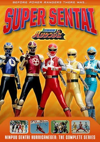 Ninpuu Sentai Hurricaneger Image