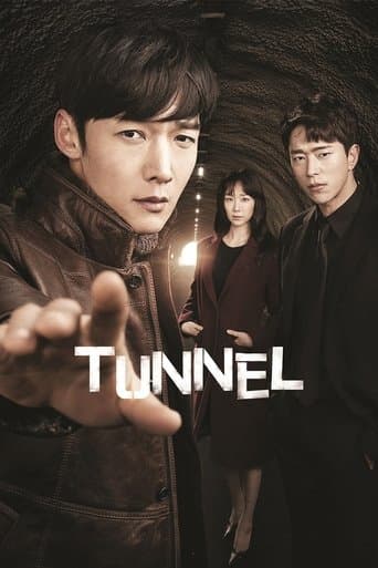 Tunnel Image