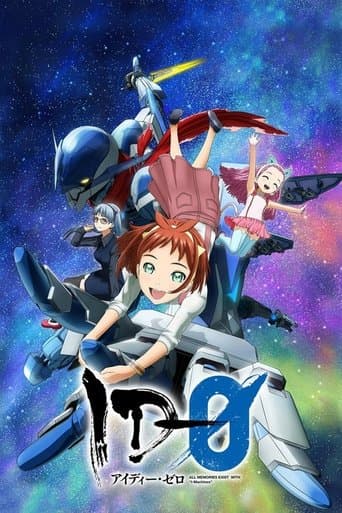 ID-0 Image