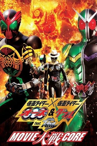 Kamen Rider × Kamen Rider OOO & W Featuring Skull: Movie Wars Core Image