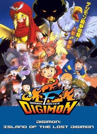 Digimon Frontier: Revival of Ancient Digimon Image