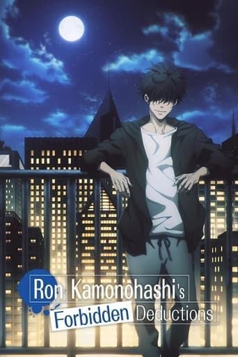 Ron Kamonohashi's Forbidden Deductions Image