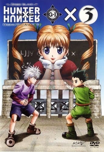 Hunter x Hunter: Greed Island Image