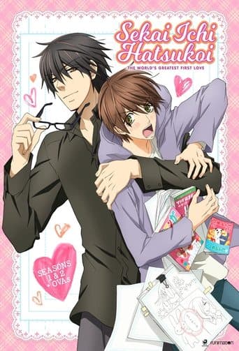 Sekai Ichi Hatsukoi: The World's Greatest First Love Image