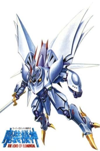 Cybuster Image