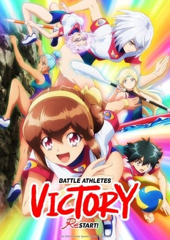 Battle Athletes Victory ReSTART! Image