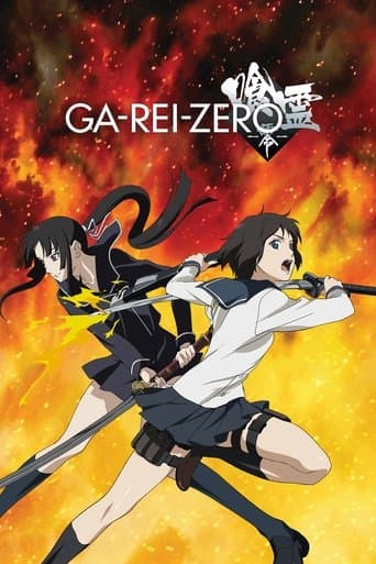 Ga-Rei-Zero Image