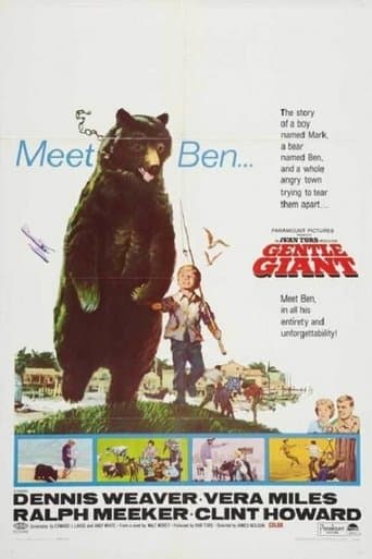 Gentle Giant Image