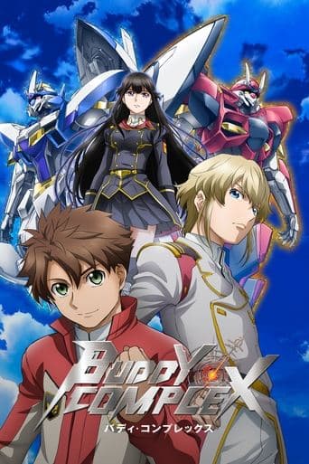 Buddy Complex Image