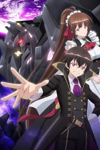I'm the Evil Lord of an Intergalactic Empire! Image