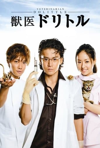 Veterinarian Dolittle Image