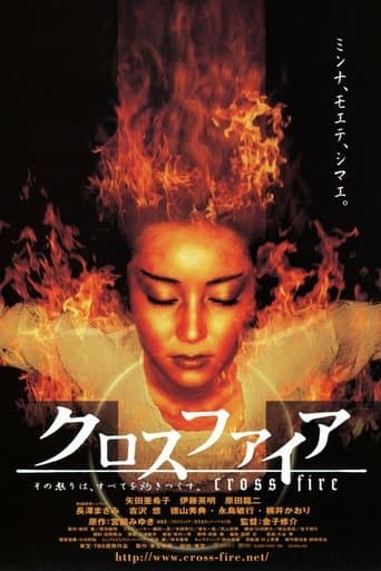 Crossfire Image